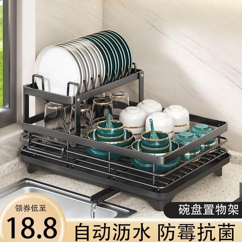 厨房碗盘架沥水架碗碟多功能家用盒流沥水砧板导勺碟放碗筷收纳架,厨房/烹饪用具,碗架,淘宝优惠券,粉丝福利购,淘宝优惠卷