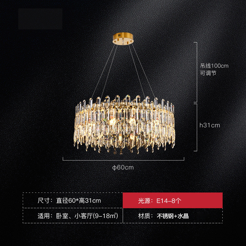 新款豪华高档别墅大厅轻奢吊灯法式大厅水晶灯卧室灯具餐厅