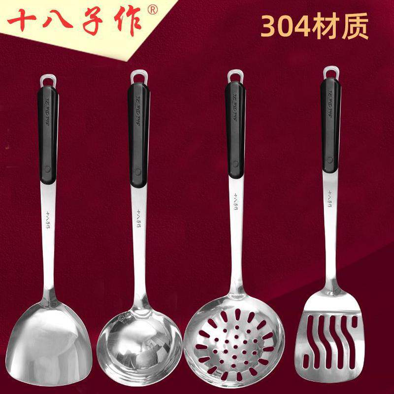 漏勺厨具套装炒菜汤用锅铲炒勺勺子不锈钢铲子十八子作30厨房4