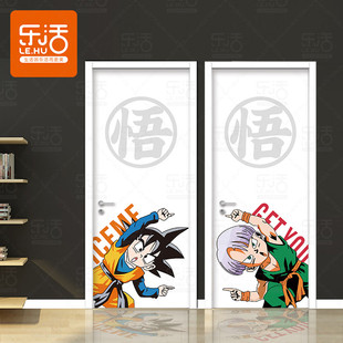 龙珠潮牌卡通衣柜宿舍电梯门翻新自粘旧门改造创意装 饰玻璃墙贴纸