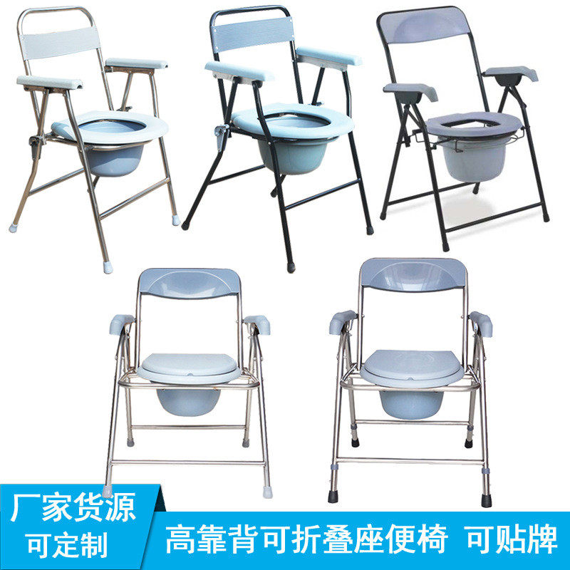 厂家批发可折叠坐便椅 高靠背座便椅 坐厕凳 坐便凳 座便凳大便凳,个人护理/保健/按摩器材,其它家用保健器材配件,淘宝优惠券,粉丝福利购,淘宝优惠卷