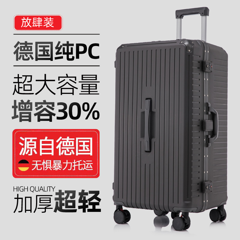 铝框行李箱大容量多功能拉杆箱30寸皮箱新款旅行箱子男女出国托运