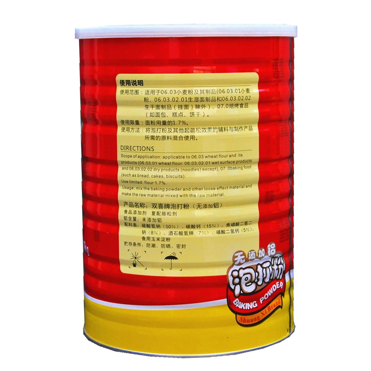 双喜牌泡打粉无铝膨松剂2.7kg吕桶装蛋糕馒头烘培包子油条商用家