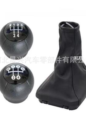 适用沃克斯豪尔欧宝MERIVA A2003-20052007-2010汽车换挡旋纽盖套