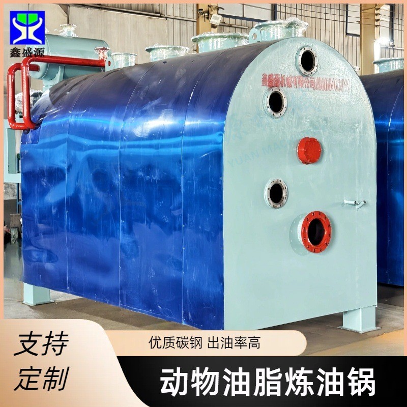 动物油脂炼油设备厂家牛羊油提炼炼油锅肉粉加工成套设备