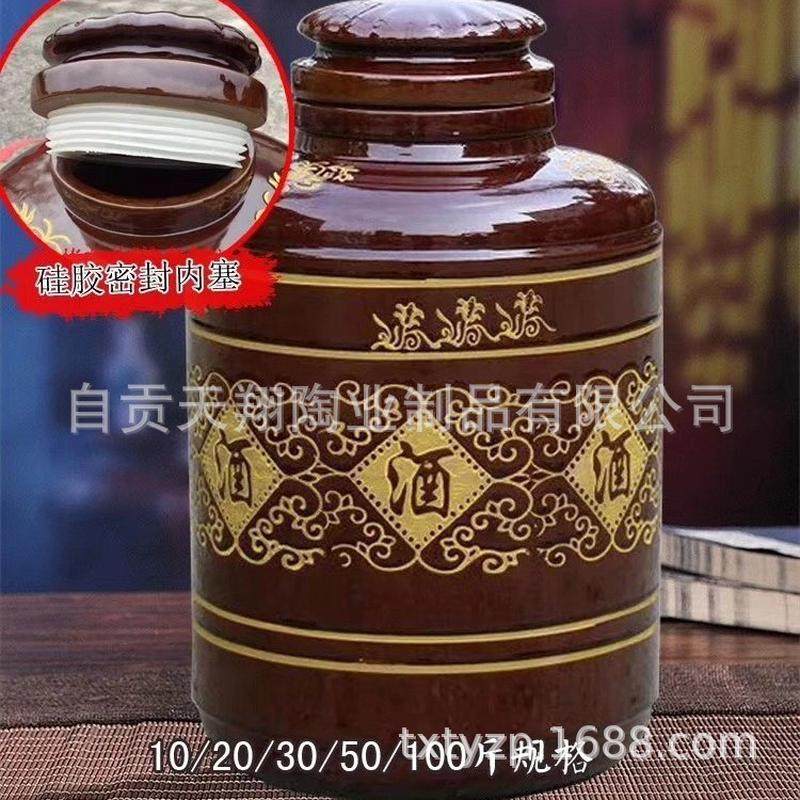 【100斤梅酒坛】批发精陶密封盖金花梅酒坛 50公斤窖藏酒缸供应,包装,护肤品包装,淘宝优惠券,粉丝福利购,淘宝优惠卷