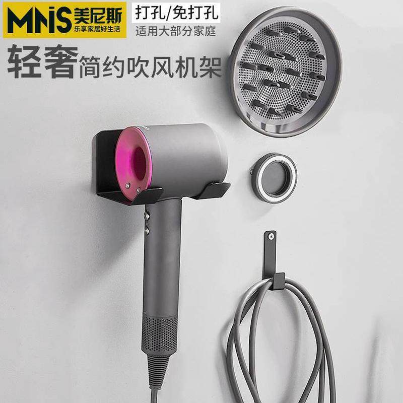 置浴室卫生间置物架免打孔吹风机架子放电吹风壁挂式风筒挂架支架,家庭/个人清洁工具,吹风机置物架,淘宝优惠券,粉丝福利购,淘宝优惠卷