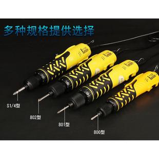 220v半自动拧紧机 卡姆勒电批电动螺丝刀小型801直柄改锥插电式