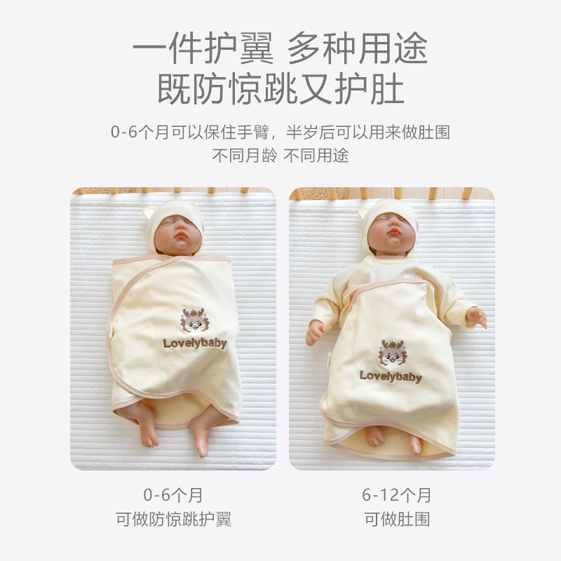 新生婴儿防惊跳睡袋0-12单月初生宝宝包巾睡觉神器包个包被防厂家