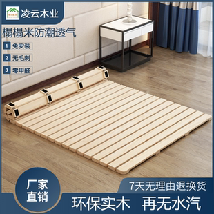 榻榻米床板实木床垫硬床板护腰卷木板排骨架松木折叠去水汽床铺板