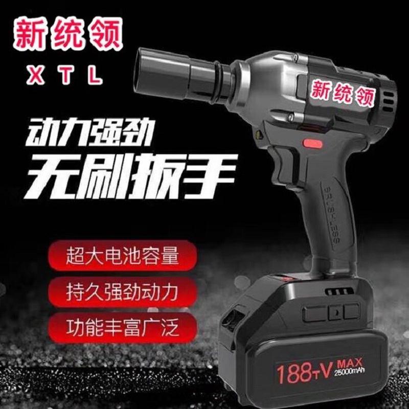 新统领无刷电动扳手充电扳手大扭力冲击汽修架子工木工套筒风炮