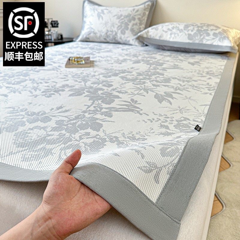 A类母婴级冰藤凉席夏季家用冰丝席可水洗可折叠空调软席2025新款,床上用品,冰丝席,淘宝优惠券,粉丝福利购,淘宝优惠卷