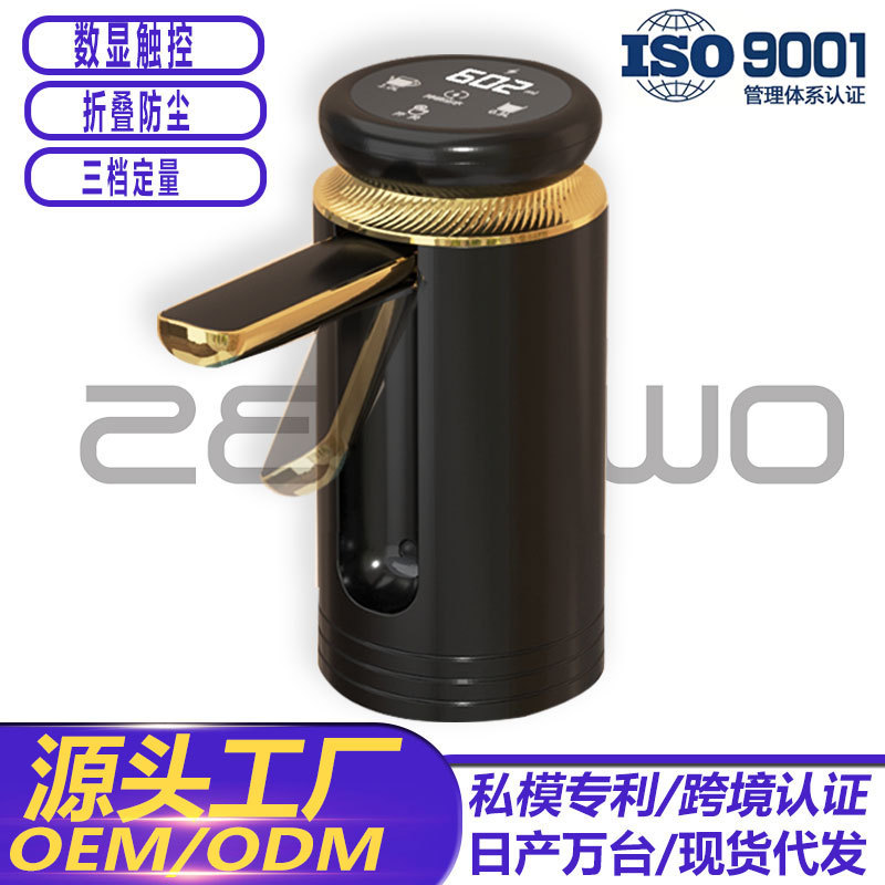 座桶两用电动抽水器桶装水家用矿泉饮水机纯净水自动出水上水器
