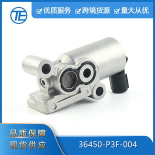 跨境专供适用于本田CRV思域汽车零配件36450-P3F-004空气怠速马达