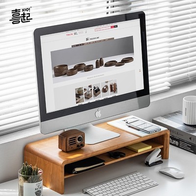 黑胡桃实木电脑显示器增高架 电脑垫高支架底座桌面双层置物架子