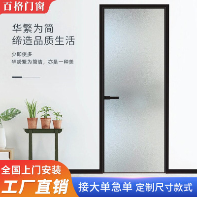 定制卫生间门厨房门厕所单开门洗手间浴室门网红极窄铝合金平开门