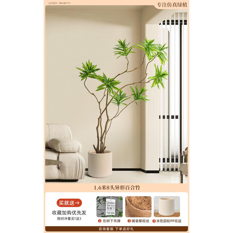 植物竹奶油绿装饰仿生仿真客厅植树落盆栽室内摆件百合风假植
