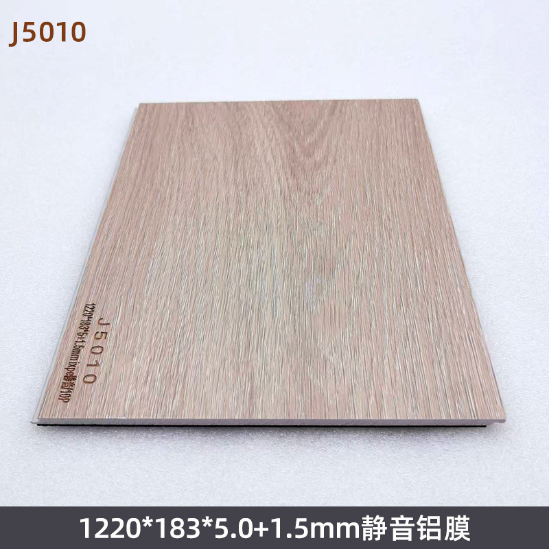 石晶石塑地板全新料5mm家用加厚工程防烟烫商用spc锁扣石塑地板