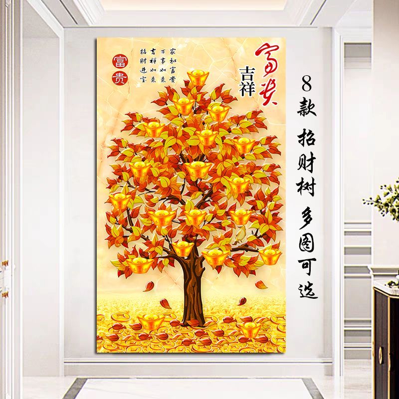 发财树金元宝招财树富贵吉祥玄关画招财风水画摇钱树客厅餐厅挂画