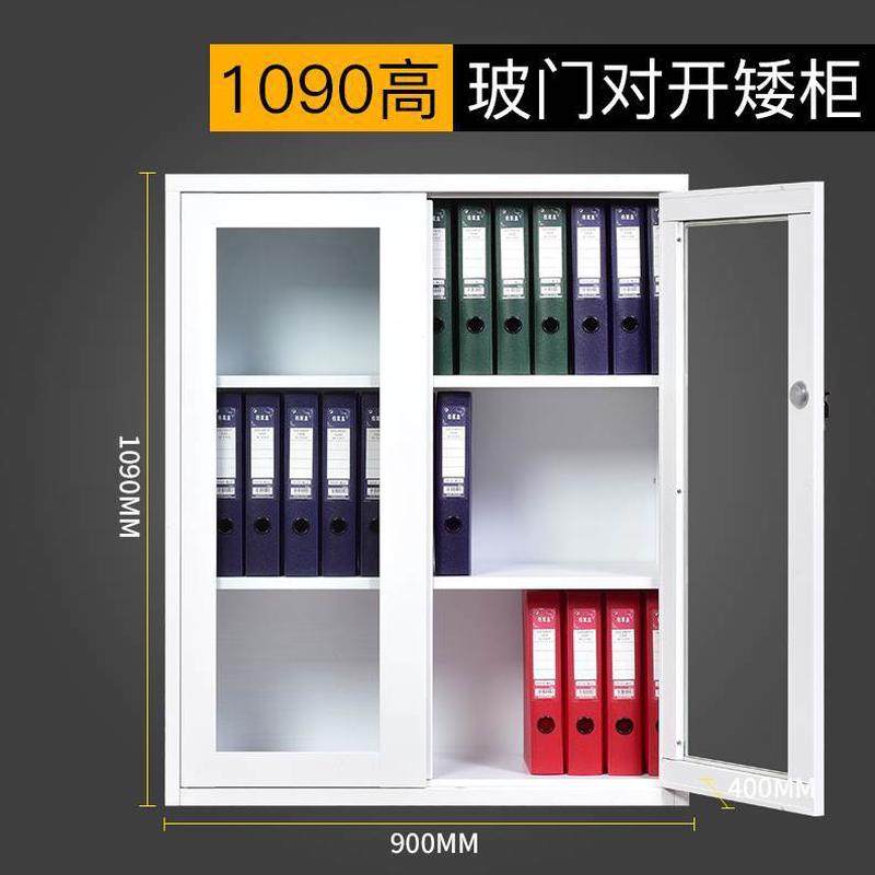 储物柜收纳柜文件柜玻璃移门财务矮柜铁皮钢制小书柜书柜铁皮凭证,商业/办公家具,办公储物柜,淘宝优惠券,粉丝福利购,淘宝优惠卷