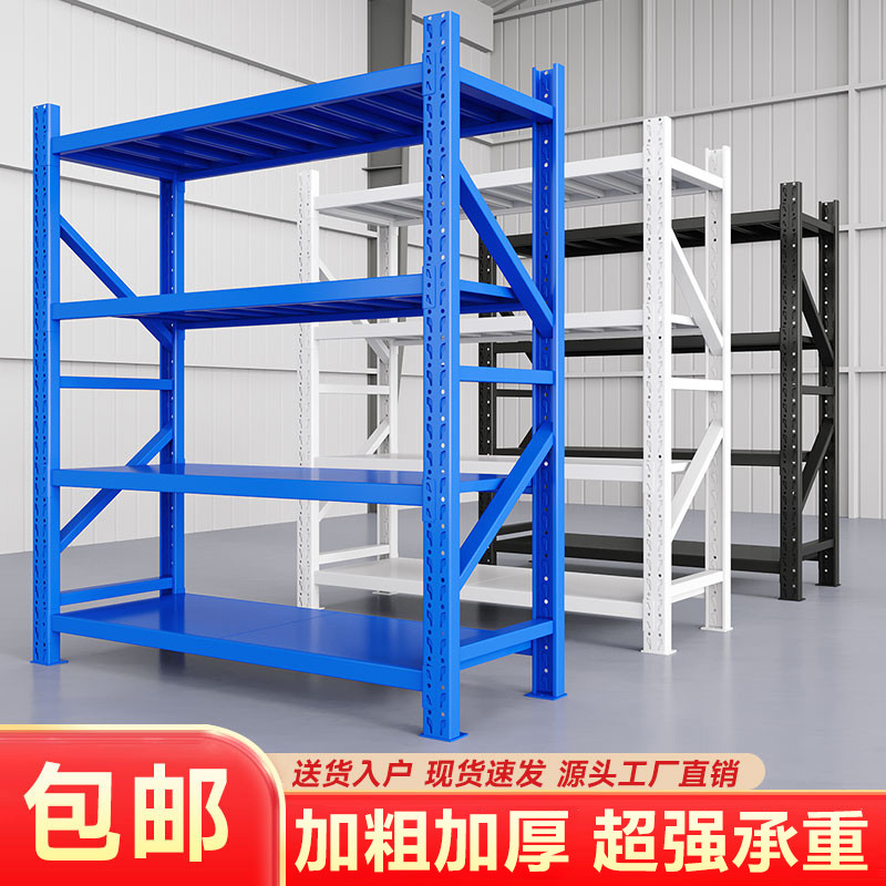加厚多层仓储货架家用超市多功能重型落地展示铁架子仓库适用