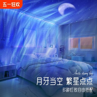 水波纹极光星空顶投影灯氛围感情调灯卧室小夜灯房间浪漫网红睡眠