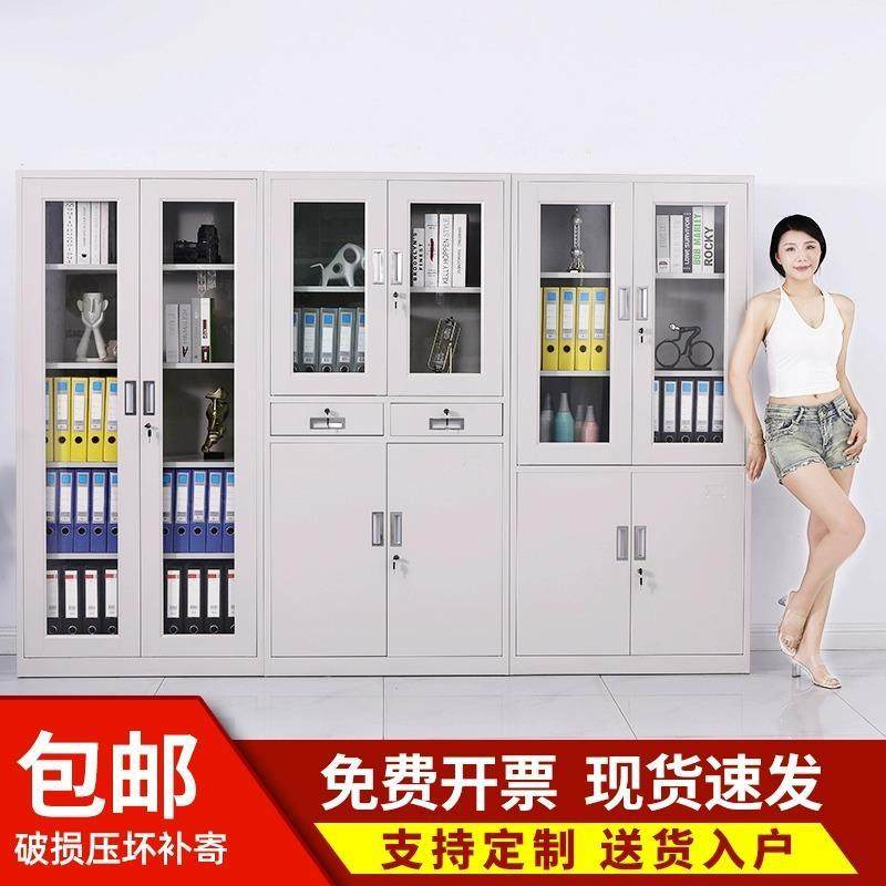 钢制文件柜靠墙置物柜财务凭证柜铁皮档案柜矮柜带锁书柜保密柜,商业/办公家具,文件柜,淘宝优惠券,粉丝福利购,淘宝优惠卷