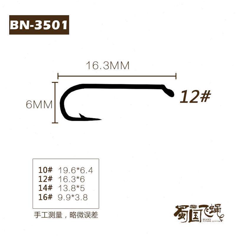 高档飞质枚/飞绑制鱼钩优钩50 蝇 现货毛材料钓裸 蜀国钩 若虫湿