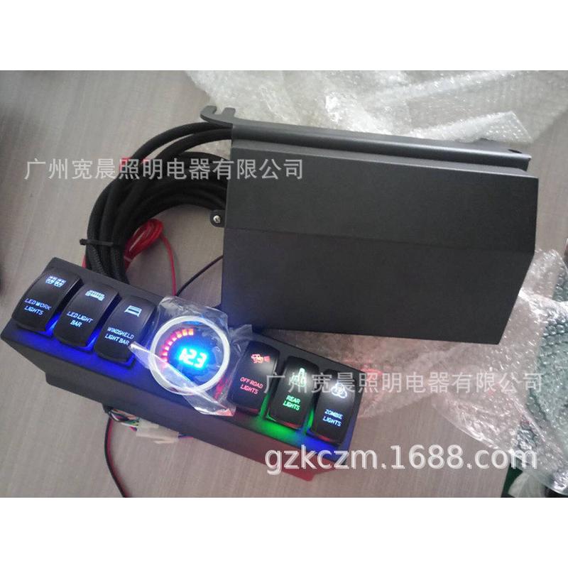 牧马人六路开关 控制系统保险丝继电器盒 6路开关总成 多功能开关