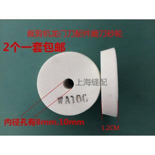 优质钢带磨刀细砂轮 裁剪机钢带磨刀石 龙门钢带机运剪机砂轮 台式