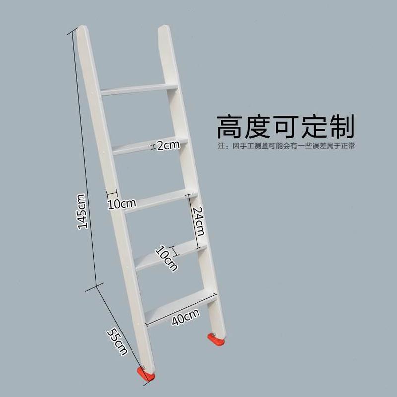 实木直梯带角白色学生上下床梯家用儿童梯成人梯子梯子铺
