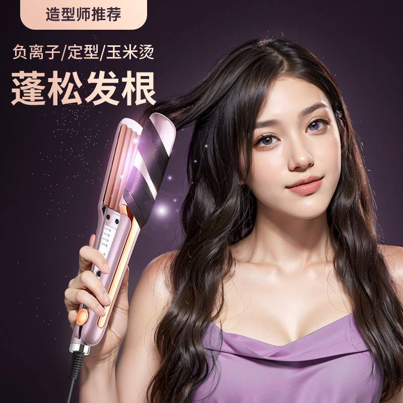 高颜值加宽玉米烫夹板熨板波浪蓬松夹发根垫高颅顶扁塌头塌发救星,家庭/个人清洁工具,卷/美发棒,淘宝优惠券,粉丝福利购,淘宝优惠卷