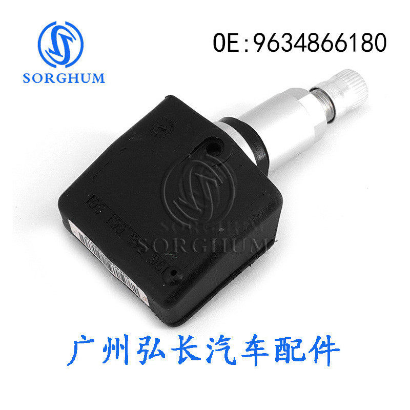 适用于标致508汽车配件 轮胎压力传感器胎压监测器 9634866180