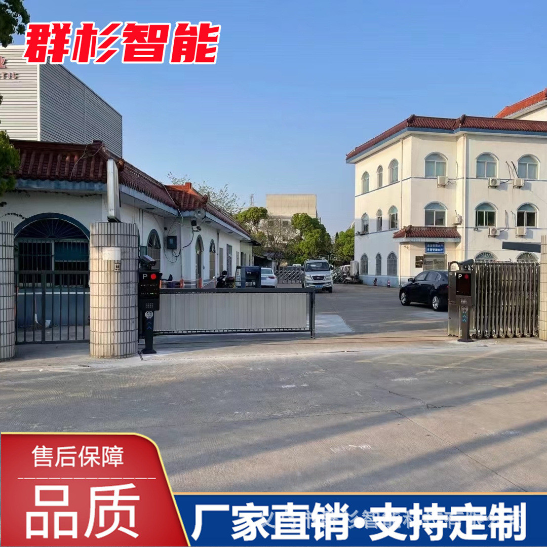 新款停车场道闸一体机栅栏自动车牌识别停车场收费管理系统通道闸