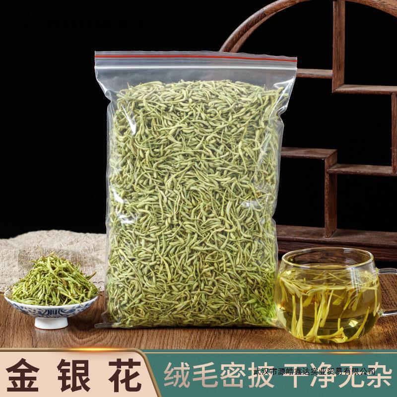 新货金银花菊花选清热去火带绒毛可搭配手枸杞泡水散装花茶