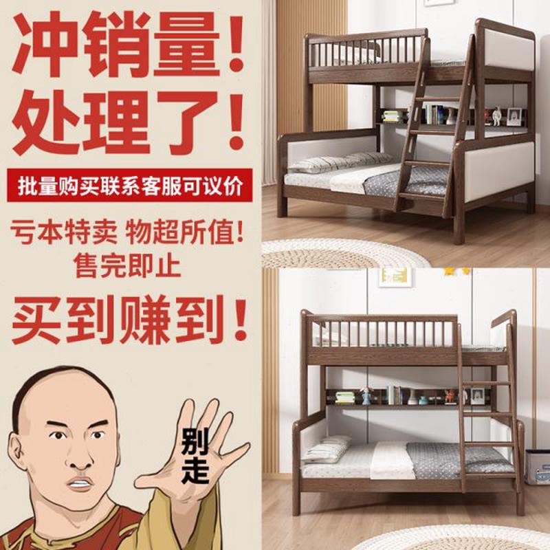 子母床1.5儿童床亲子上下铺高低床实木木蜡两层双层上下床白木床