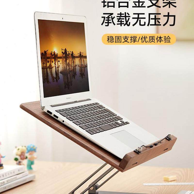 子看书架胡桃木实木看书神器支架书立读书架书靠可升降阅读架儿童,收纳整理,书桌收纳置物架,淘宝优惠券,粉丝福利购,淘宝优惠卷