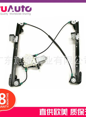 适用路虎神行者 左前玻璃升降架 CUH000030 CUH000031 LR006372