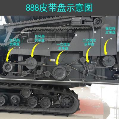 高档车走排8收割机龙轮7草搅 8盘配件88形行收割全