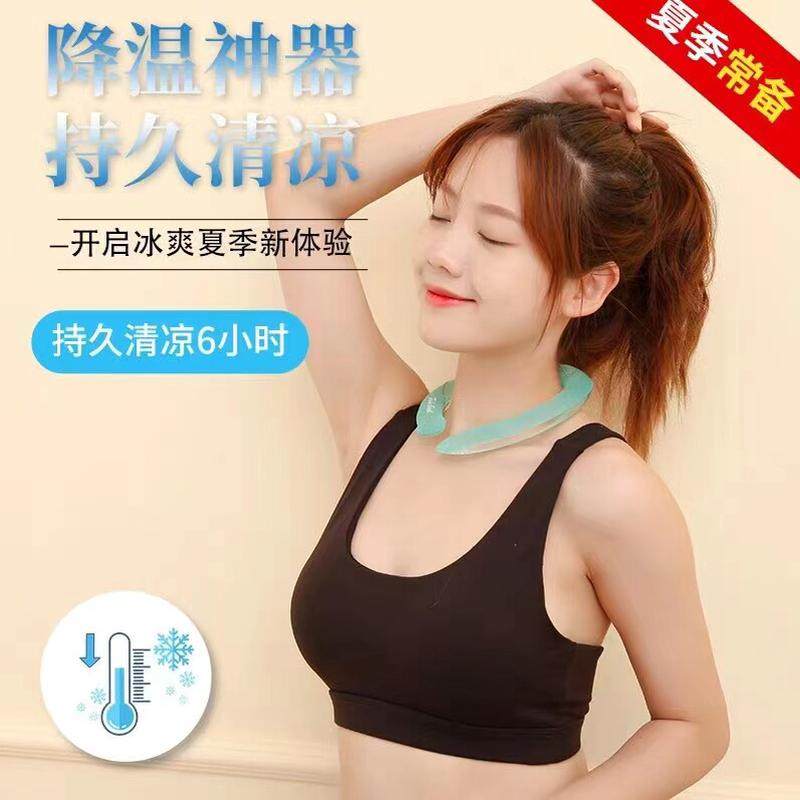 夏季防暑降温亲肤冰凉圈神器运动解燥围脖冰凉脖颈圈环保降热冰枕,居家日用,冰垫,淘宝优惠券,粉丝福利购,淘宝优惠卷