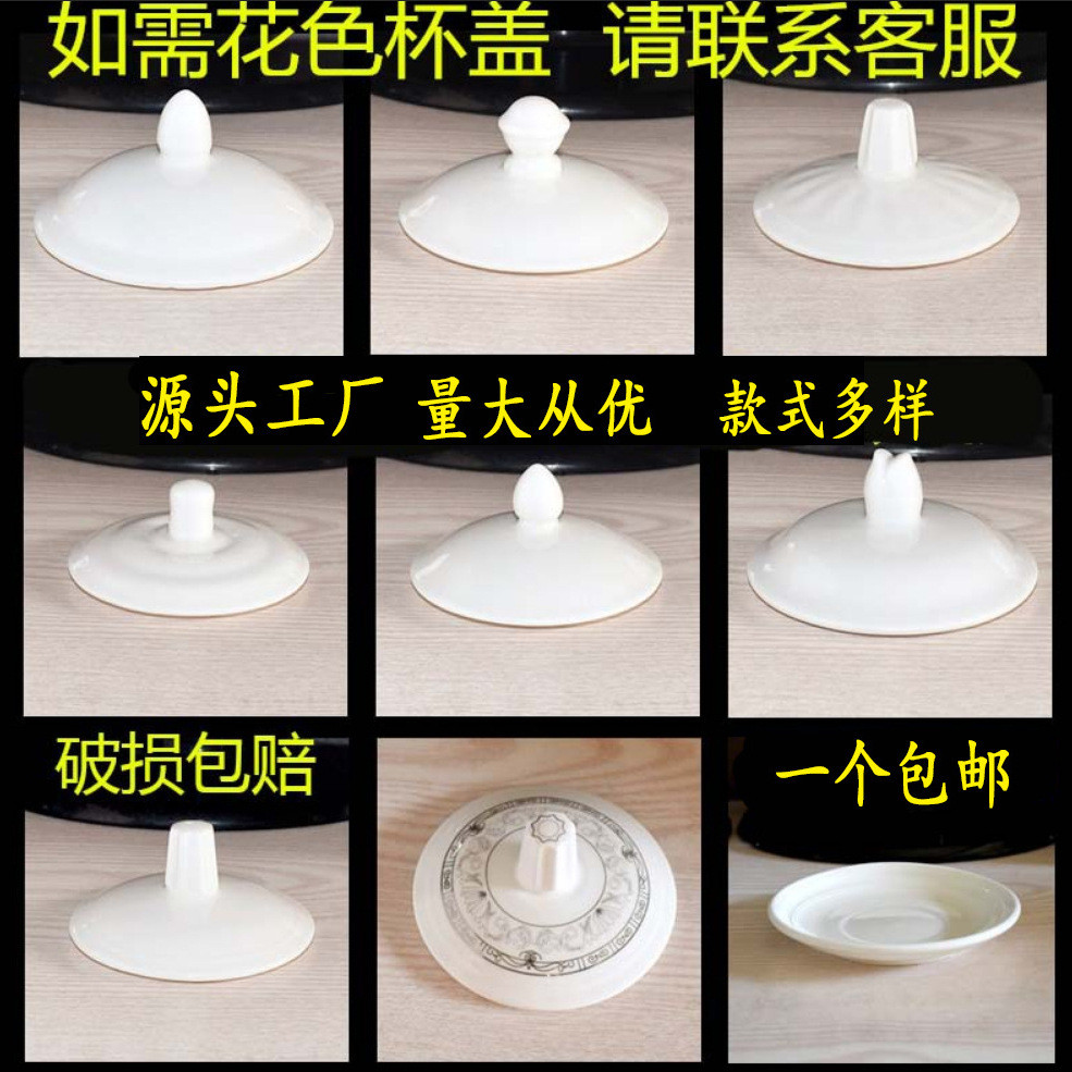 家用厨房用品餐馆陶瓷调料罐辣椒盒盐罐调味盒盖子勺子标签贴配件