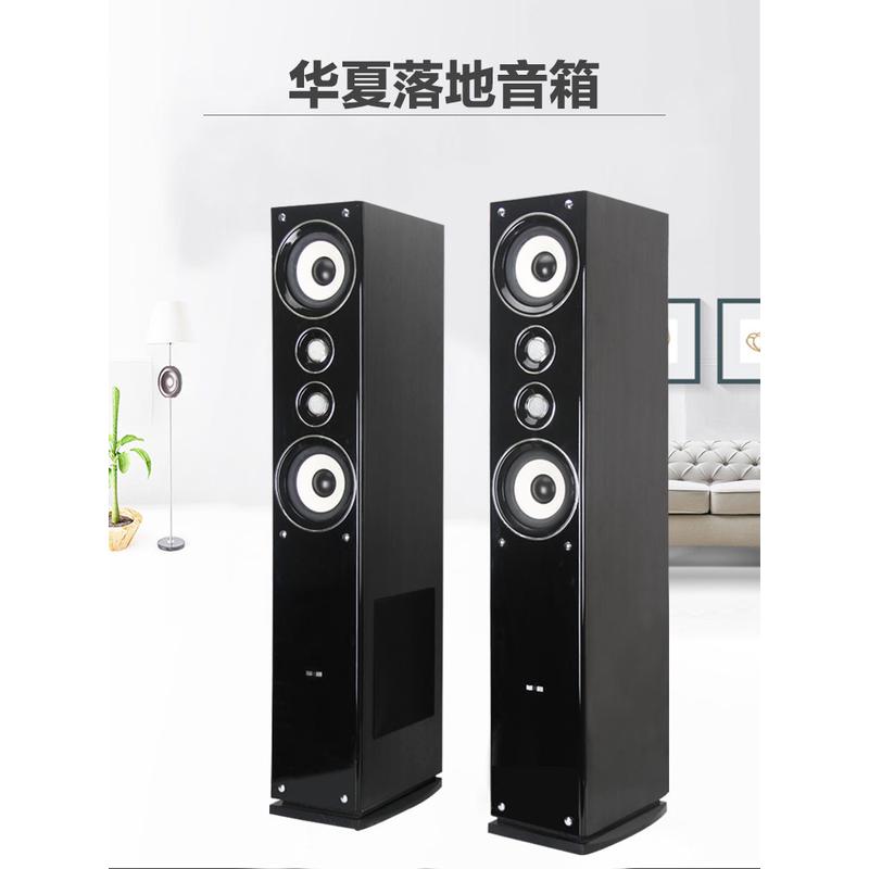 清仓家用落地式音箱无源大功率8寸重低音3分频器木质客厅HIFI音响
