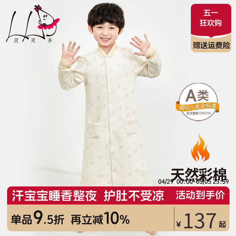 男童连体睡衣纯棉儿童连体睡袍男孩连体衣加厚如厕款秋冬款防蹬被