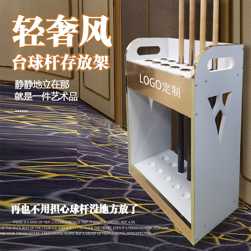 台球杆放置架桌球杆架台球架球房落地支架壁挂放杆器台球杆架配件,商业/办公家具,置物架/陈列架/储物架/展示架,淘宝优惠券,粉丝福利购,淘宝优惠卷