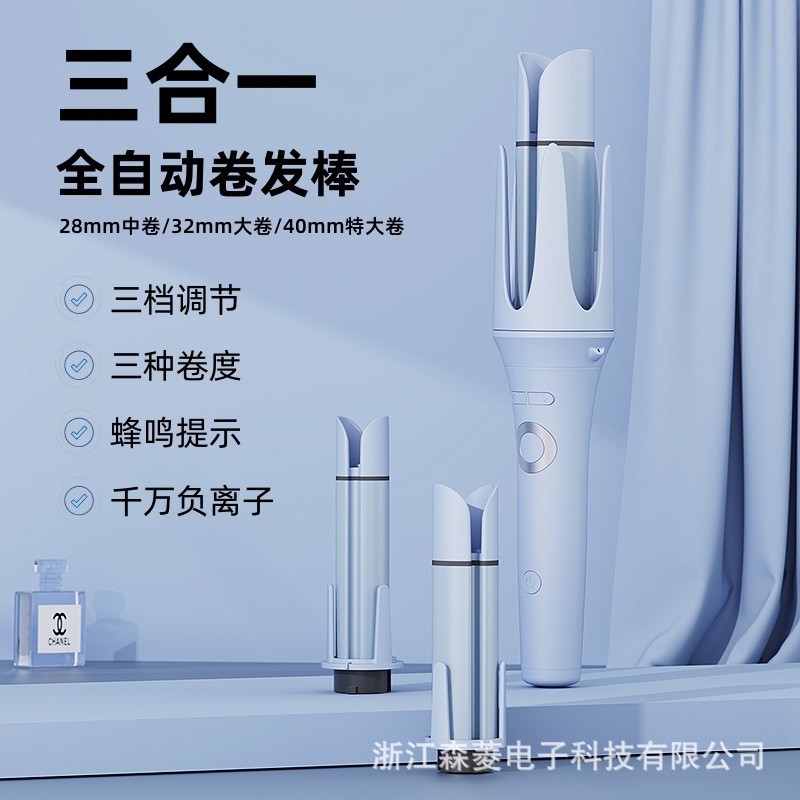 跨境新品多功能自动卷发器三合一全自动换头套装蛋卷大波浪卷发棒