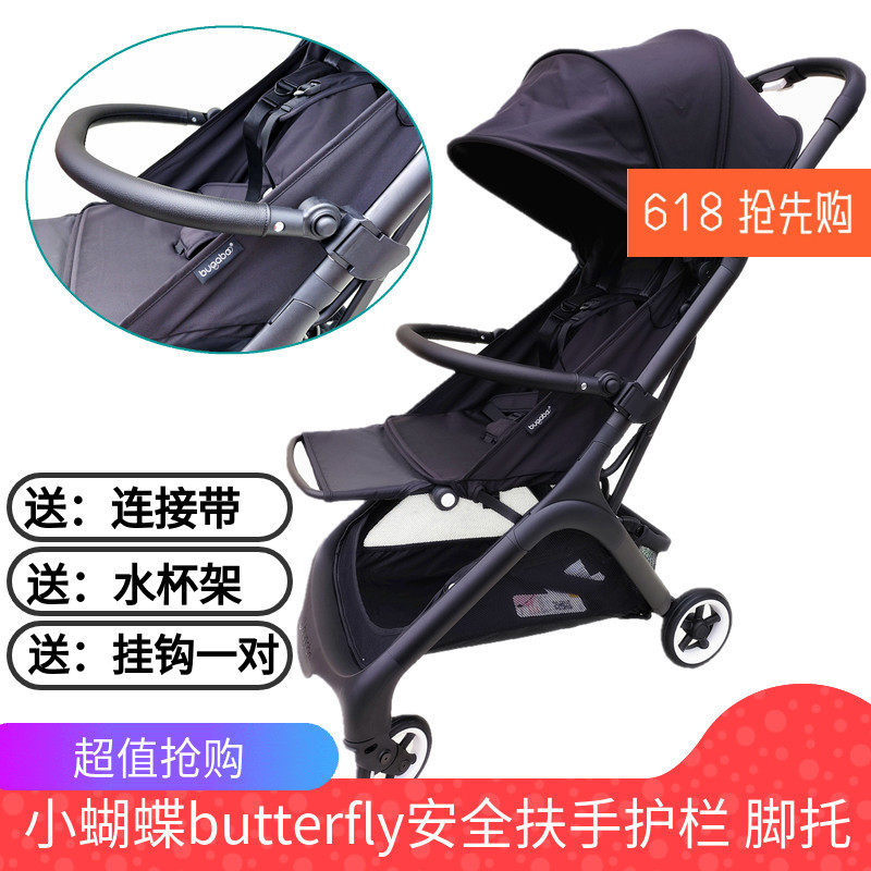 博格步bugaboo butterfly婴儿车扶手小蝴蝶扶手杯架挂钩蚊帐 配件
