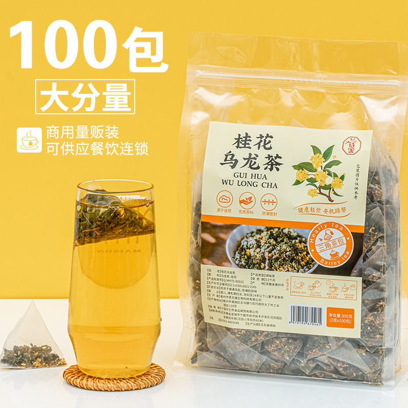 新日期100包桂花乌龙茶袋泡茶组合干桂花茶叶三角茶包奶茶店专用