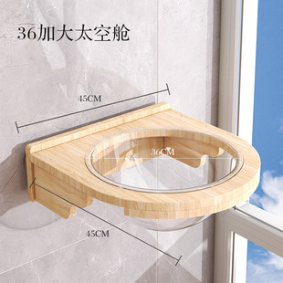 宠贝亚玻璃吸盘猫爬架太空舱免打孔壁挂式瓷砖猫实木墙猫跳台吊床