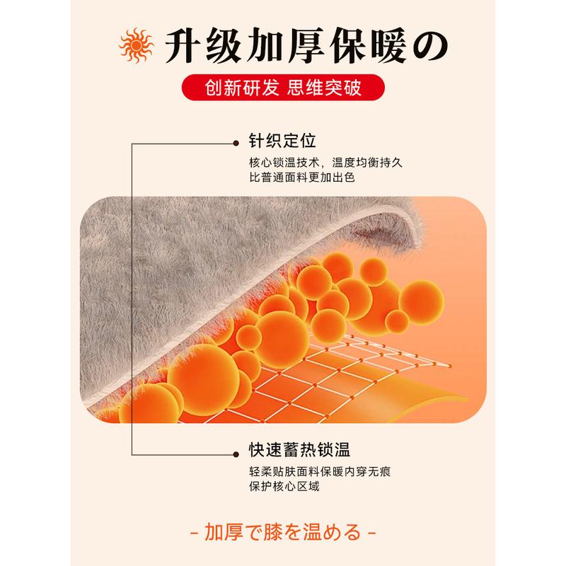 超弹轻薄保暖护膝针织透气运动护腿套跑步篮球跳绳户外登山关节套