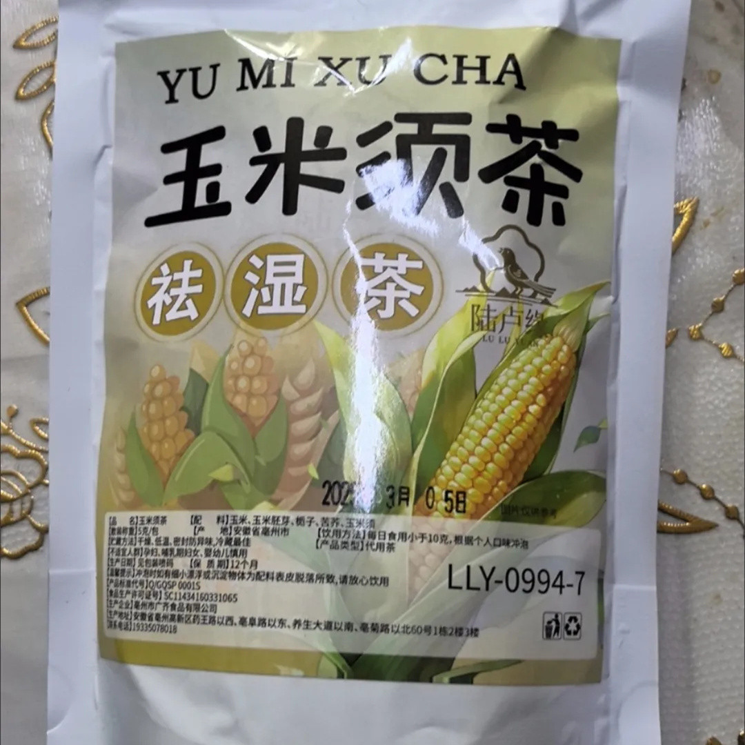 陆卢缘玉米须茶0卡0脂利水消肿玉米胚芽苦荞栀子水